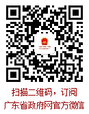 微信二维码